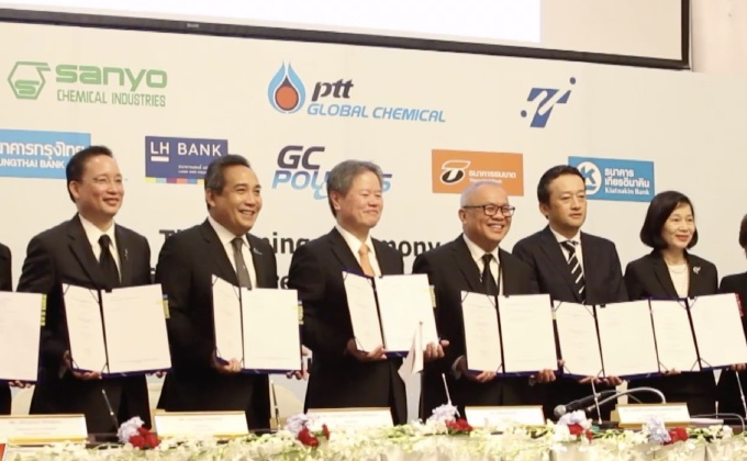 PTTGC ผนึกพันธมิตรญี่ปุ่น ผลิตโพลีออลส์