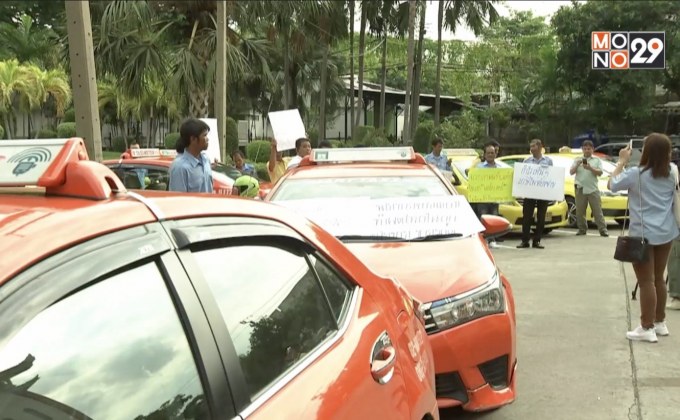 แท็กซี่สุวรรณภูมิบุก ก.คมนาคม 7 พ.ย.นี้