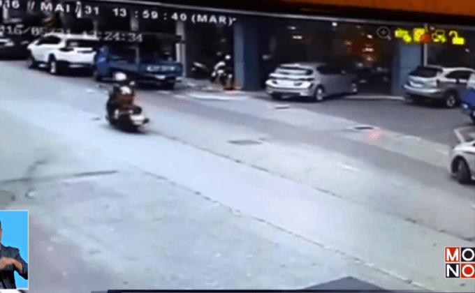 เกิดแผ่นดินไหวขนาด 6.2 ในไต้หวัน