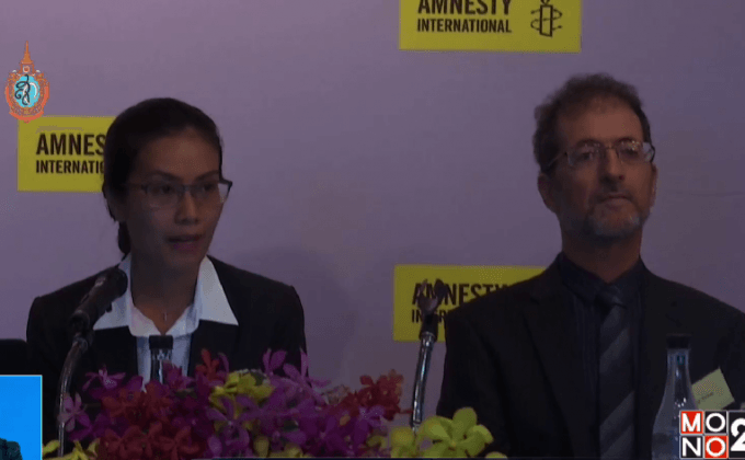 แอมเนสตี้ฯ ยกเลิกเปิดตัวรายงานทรมานผู้ต้องหาในไทย