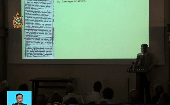 ถอดรหัส “คอมพิวเตอร์เครื่องแรกของโลก”