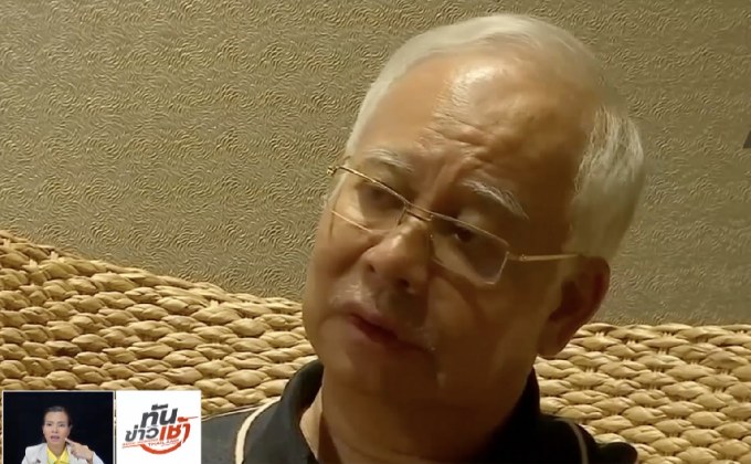 “นาจิบ ราซัก” อดีตนายกฯ มาเลย์ถูกบุกจับกุมกรณีทุจริต