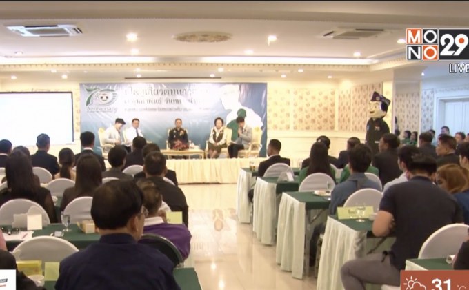 อผศ. พร้อมจัดงาน วันทหารผ่านศึก เชิดชูเกียรติทหารกล้า