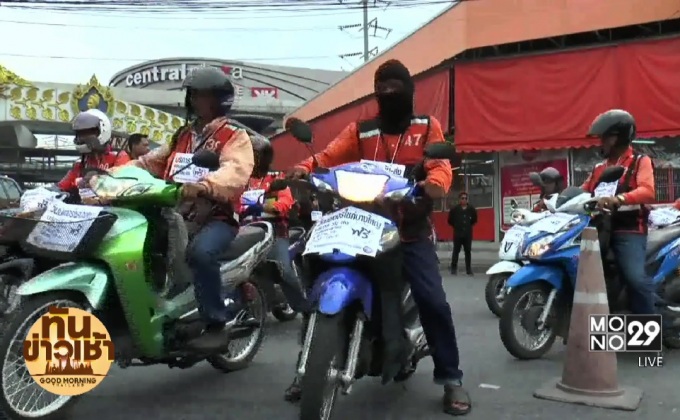 รถ จยย.รับจ้าง อ.บางใหญ่ กว่า 130 คัน ให้บริการรับ-ส่งฟรี