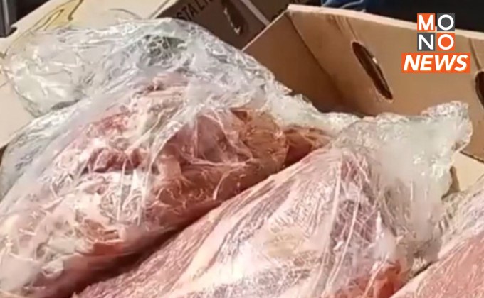 “DSI” เจออีก 9 บริษัท ลักลอบนำเข้า “หมูเถื่อน” รวม 2,000 กว่าตู้