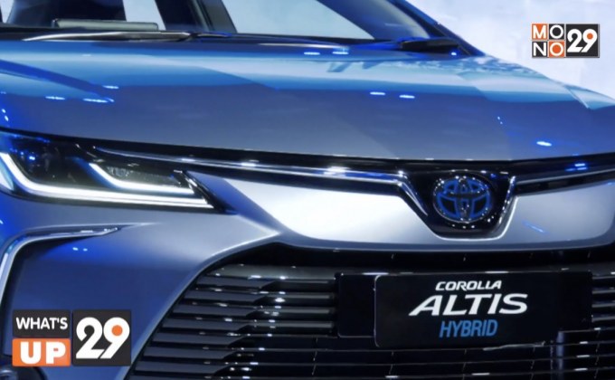 โตโยต้า เปิดตัว “โคโรลล่า อัลติส ใหม่” Make A New High