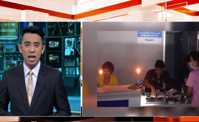 สนามบินกระบี่ไฟฟ้าดับ