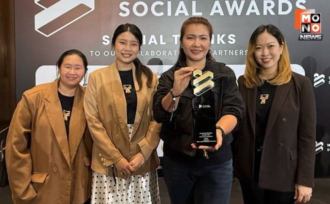 บีทีเอส ผงาดคว้าแชมป์ 2 ปีซ้อน! รับรางวัล THE WINNER – Best Brand Performance on Social Media กลุ่ม Mass Transit
