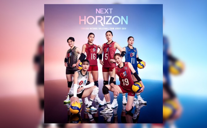 “แกรนด์สปอร์ต” เปิดตัวชุดวอลเลย์บอลทีมชาติ 2026 “NEXT HORIZON” รวมพลังมุ่งสู่ “เส้นขอบฟ้าใหม่”