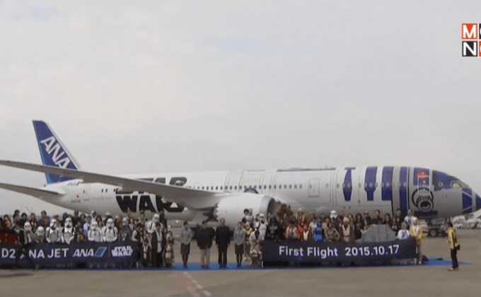 เที่ยวบินแฟนสตาร์วอร์ในญี่ปุ่น