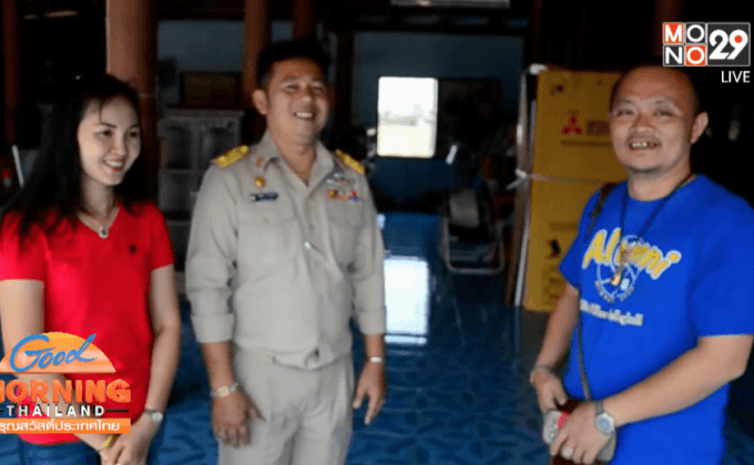 ชื่นชมผู้ใหญ่บ้านหญิงและสามี เก็บกระเป๋าคืนเจ้าของ