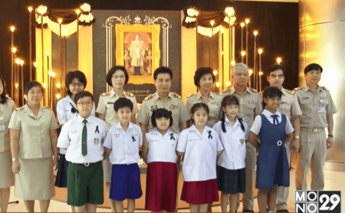กฟน.เปิดนิทรรศการเทิดพระเกียรติ