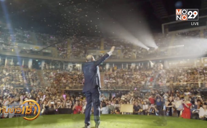 BOYd50th #3 MILLION WAYS TO LOVE – LIVE 2019