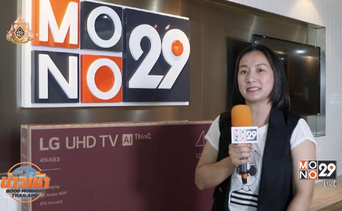 ผู้โชคดีกิจกรรม “แชะ แชร์ เช้า” รับรางวัล