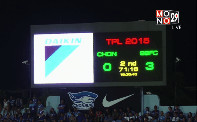 “สระบุรี” ถล่มฉลามชล 3-0 อยู่รอดในไทยลีก