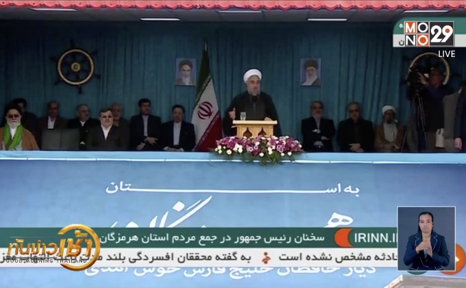 อิหร่านพร้อมพัฒนาสัมพันธ์กับชาติตะวันออกกลาง