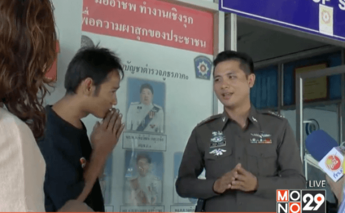 พ่อเด็กอนุบาลยืนซ้อนท้าย จยย.มอบตัว ขออภัยสังคม