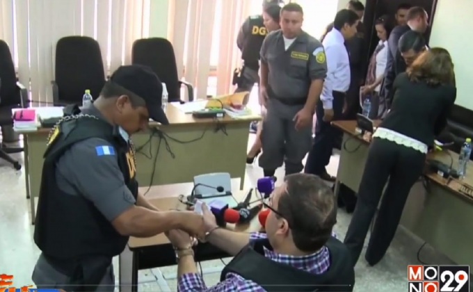 อดีตผู้ว่าการในเม็กซิโกปฏิเสธการส่งตัวผู้ร้ายข้ามแดน