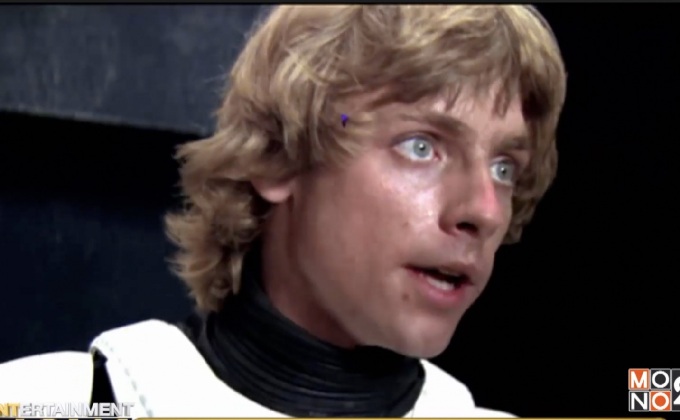 “ลุค สกายวอร์กเกอร์” เผยรายชื่อที่ระลึก Star Wars หน้าตาโง่ที่สุด