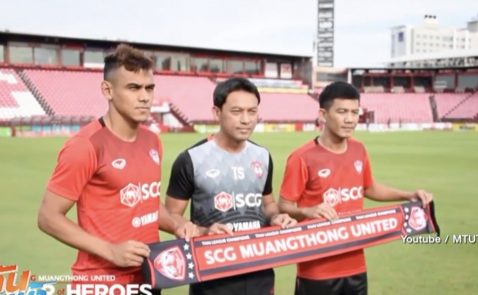 กิเลนเปิดตัว “อัสซัมเซา-ประกิต” เสริมทัพเลก 2