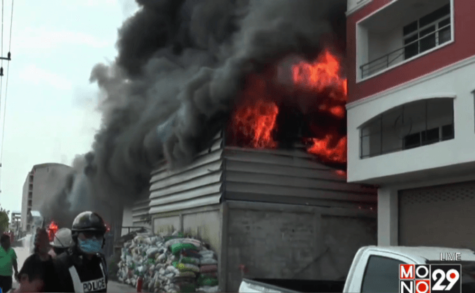 เพลิงไหม้โกดังข้างตลาดไท เสียหายกว่า 10 ล้านบาท