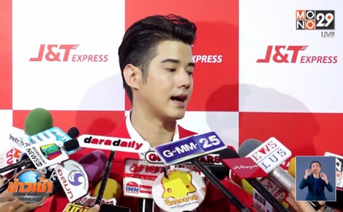 “มาริโอ้” รับห่วงสภาพจิตใจ “จันจิ จันจิรา” หลังสูญเสียพ่อ