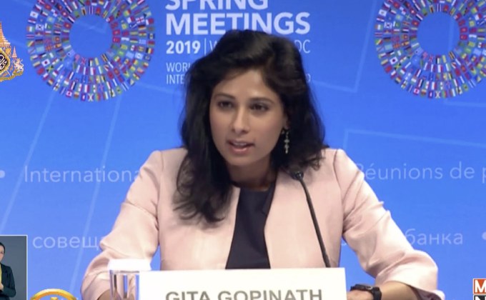 ​IMF คาดเศรษฐกิจโลกปีนี้เติบโตลดลง