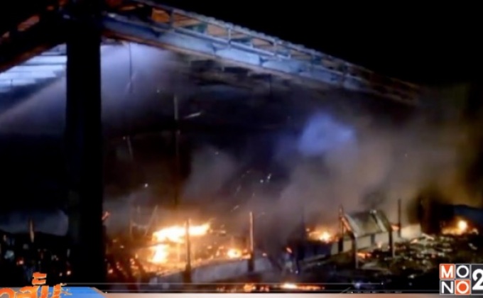 ไฟไหม้อาคารเรียนรู้พระราชวังหลวงฯ