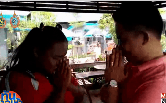 หนุ่มอบต.สำนึกผิด รุดขอโทษเด็กปั้มหลังโพสต์เหยียด