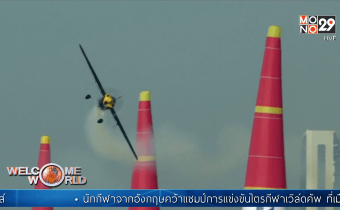 การแข่งขันแอร์เรซในสหรัฐอาหรับเอมิเรตส์