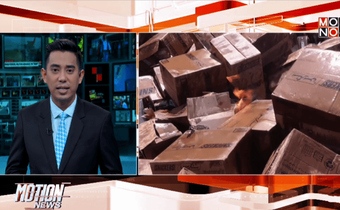 ทำลายช็อคโกแลต 15 ตันในฉนวนกาซา