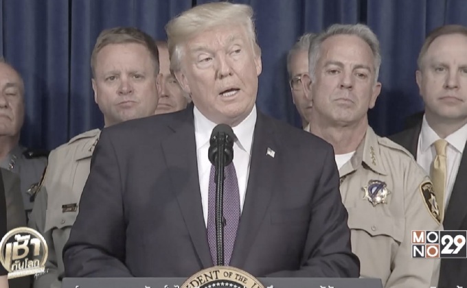 “ทรัมป์” แสดงความเสียใจต่อเหตุลาสเวกัส