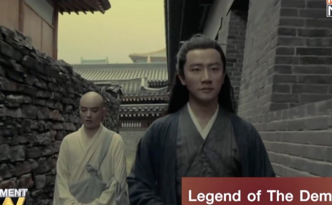 Legend of The Demon Cat