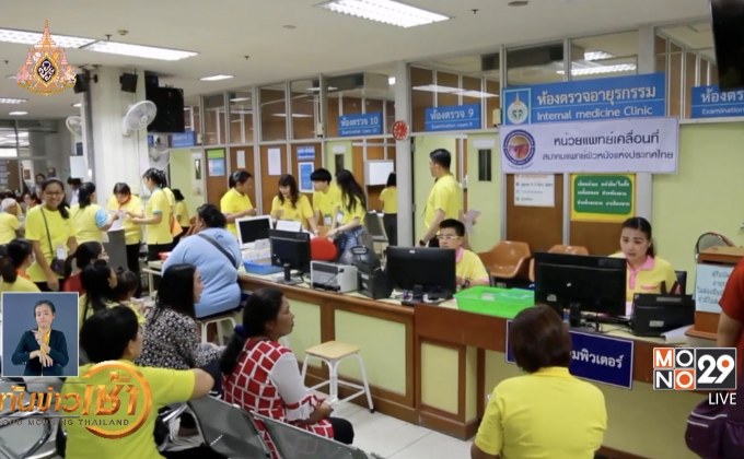 รพ.พระจอมเกล้า จ.เพชรบุรี ต่อยอดอบรมจิตอาสาช่วยฟื้นคืนชีพ