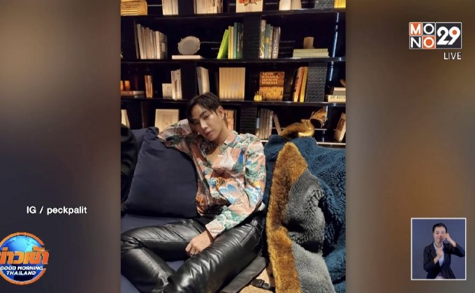 “เป๊ก ผลิตโชค” เปิดไอจีใหม่ ประมูลของหาเงินช่วย “น้องเชฟ”