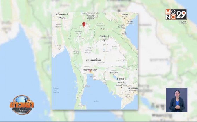 แผ่นดินไหวขนาด 2.3 จ.เชียงราย