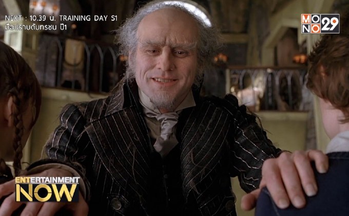 ส่งต่อความอับโชคสู่โลกภาพยนตร์กับ “อยากให้เรื่องนี้ไม่มีโชคร้าย”