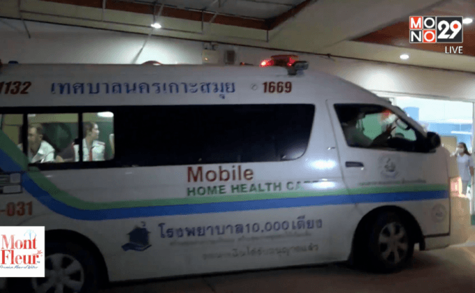 อุบัติเหตุจากพลุดอกไม้ไฟ