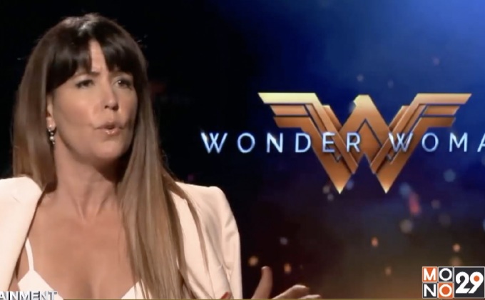 ผู้กำกับ Wonder Woman ตอกกลับคำวิจารณ์ของ “เจมส์ คาเมรอน”