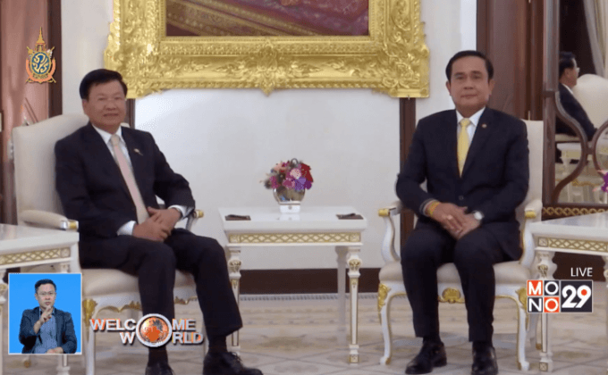 นายกฯ ลาวเยือนไทยอย่างเป็นทางการ
