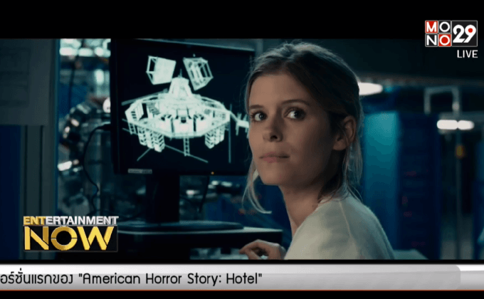 ผกก. ทวีตโต้กระแสวิจารณ์ย่ำแย่ของ “Fantastic Four”