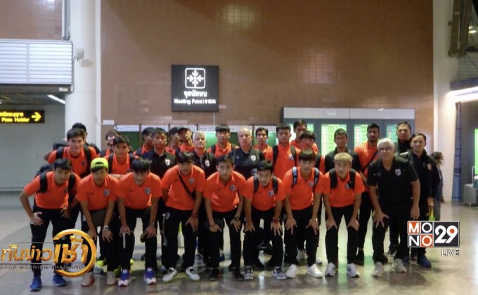 “กาม่า” เตรียมอำลาเก้าอี้โค้ชช้างศึกยู-23