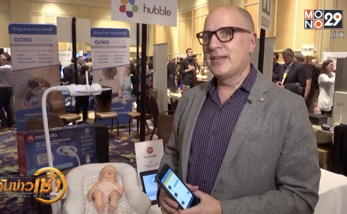 ​“โมโตโรลา” เผยโฉมอุปกรณ์ดูแลทารก