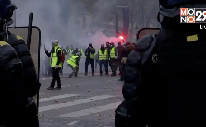 ​ตำรวจสลายการชุมนุมในกรุงปารีสของฝรั่งเศส