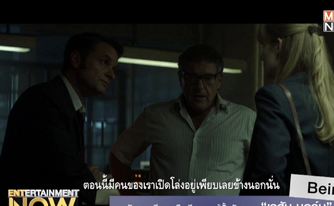 Beirut หนังสุดระทึกจากมือเขียนบทผู้ปั้นตัวละคร “เจสัน บอร์น”