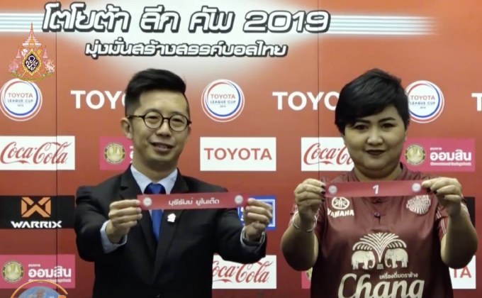 ‘บุรีรัมย์ดวลหนองบัว-กว่างซ้งซดต่อพิฆาต’ ตัดเชือกบอลลีกคัพ