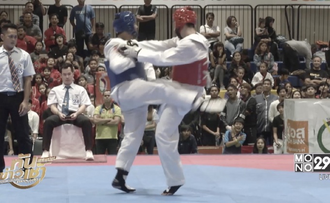 เทควันโดจัดชิงแชมป์ประเทศไทย เฟ้นหานักกีฬารุ่นใหม่