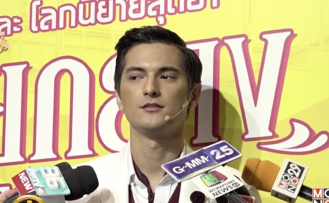 “ชิน ชินวุฒ” ไร้แพลนวิวาห์ แต่ยัน “ลิลลี่” คือเจ้าสาวในอนาคต