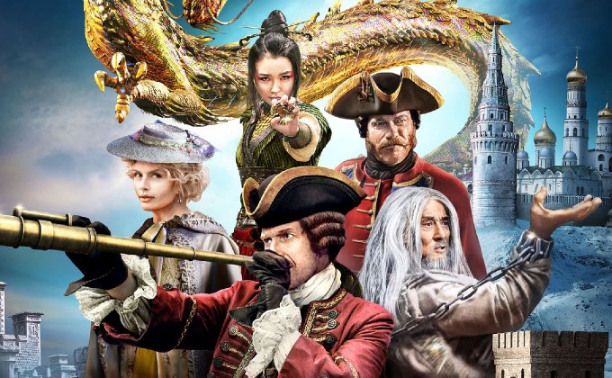 The Mystery of the Dragon Seal อภินิหารมังกรฟัดโลก