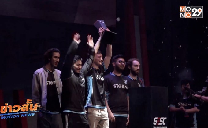 VGJ Storm คว้าแชมป์อีกสปอร์ต GESC Thailand